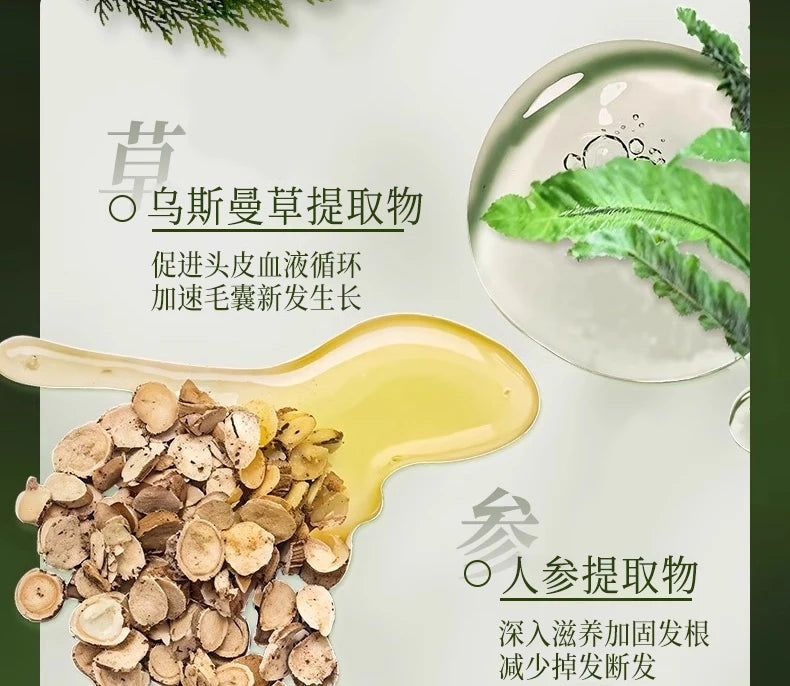 2025 Platycladus Orientalis and Polygonum Multiflorum Thunb. Natural Shampoo and Hair Care Soap Control Oil and Dandruff Repair