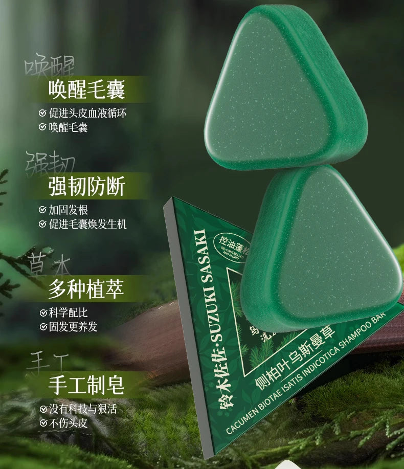 2025 Platycladus Orientalis and Polygonum Multiflorum Thunb. Natural Shampoo and Hair Care Soap Control Oil and Dandruff Repair