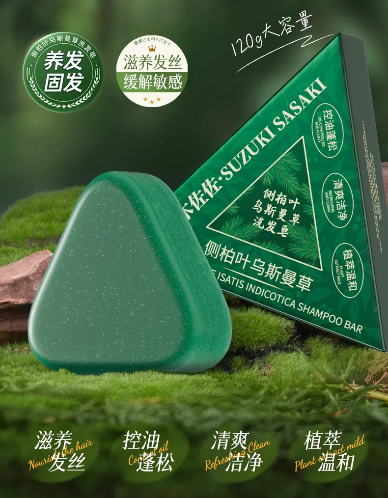 2025 Platycladus Orientalis and Polygonum Multiflorum Thunb. Natural Shampoo and Hair Care Soap Control Oil and Dandruff Repair
