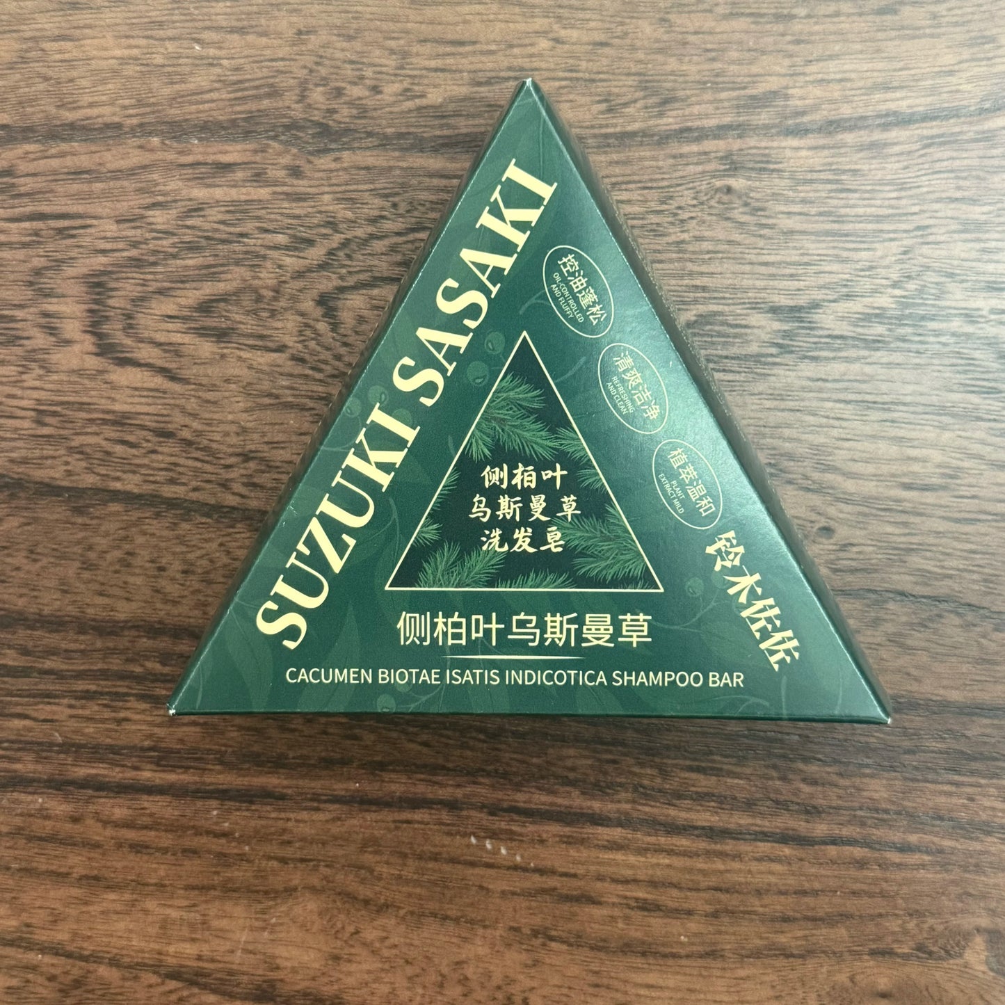 2025 Platycladus Orientalis and Polygonum Multiflorum Thunb. Natural Shampoo and Hair Care Soap Control Oil and Dandruff Repair
