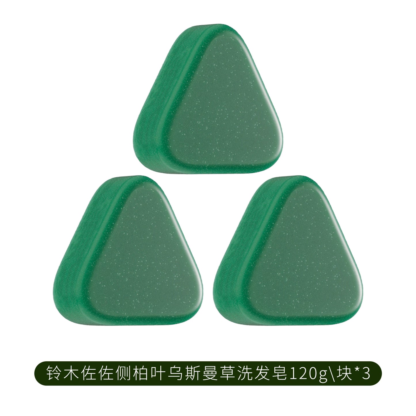2025 Platycladus Orientalis and Polygonum Multiflorum Thunb. Natural Shampoo and Hair Care Soap Control Oil and Dandruff Repair